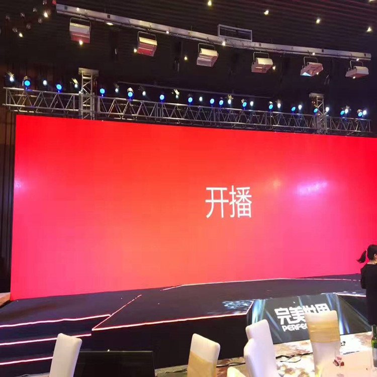 兴山P1.8室内全彩显示屏